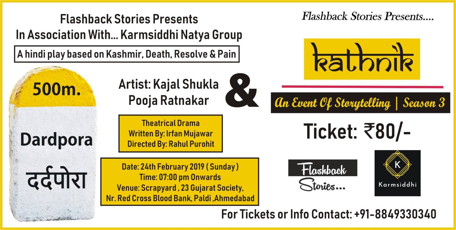 Dardpora Play & Kathnik Storytelling