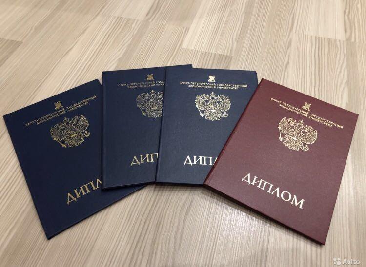 Купить диплом ИИР по низкой цене 955185408