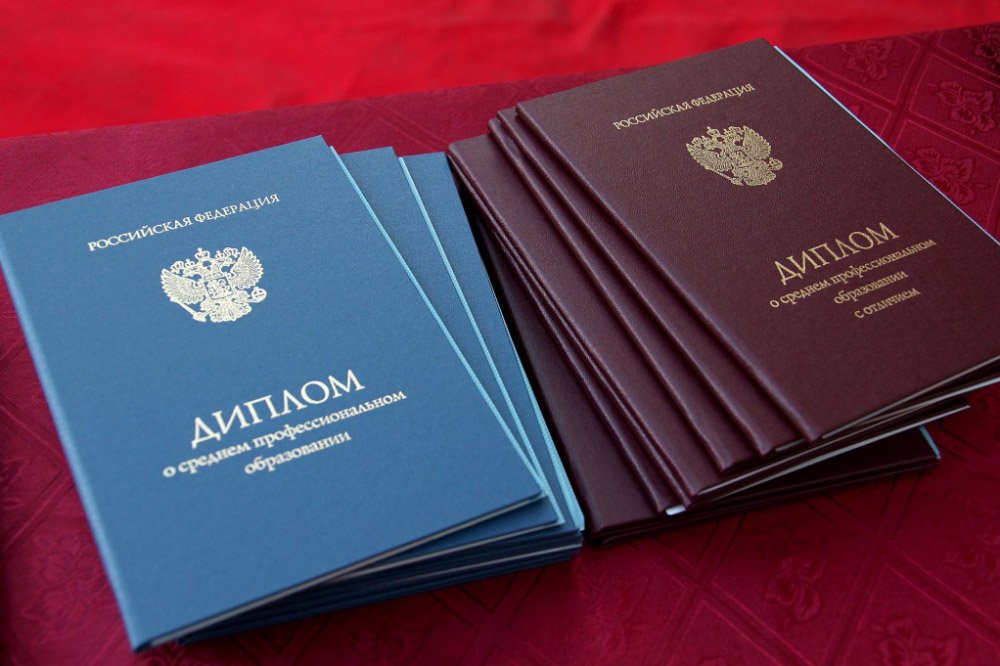 Купить диплом в Новороссийске - Доступно и быстро