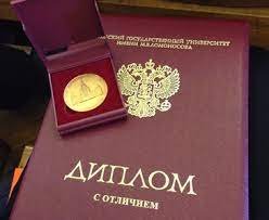 Купить диплом ГАТИ - Легальный способ получения диплома