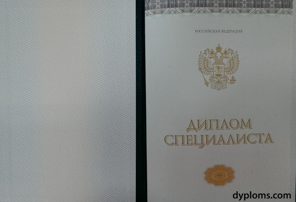 Купить диплом ИЭУСП от 10999 рублей