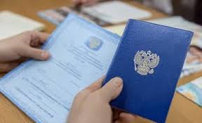 Купить диплом МГУИЭ по низкой цене -532278670