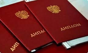 Купить диплом плотника без предоплаты – Советы и возможности Купить диплом плотника без предоплаты – Советы и возможности