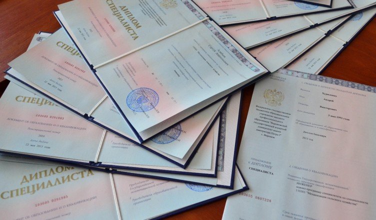 Новые цены на подлинные документы что нужно знать -534775857