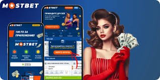 The Ultimate Betting Experience with Mostbet -1031270778