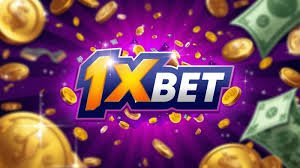 โบนัส 1xbet โอกาสทองสำหรับผู้เล่นใหม่และเก่า