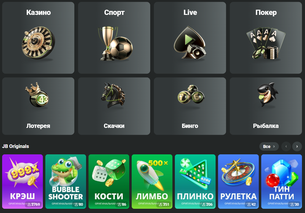 JB Online Casino A Thrilling Gaming Experience Awaits JB Online Casino A Thrilling Gaming Experience Awaits