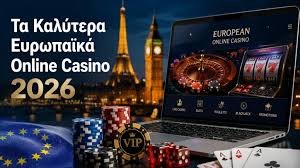 Τα Νομίμα Online Casino στην Ελλάδα Μια Πλήρης Εξέταση