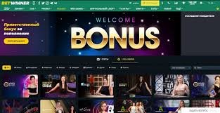 BetWinner Sportsbook Your Ultimate Betting Destination -842093995 BetWinner Sportsbook Your Ultimate Betting Destination -842093995