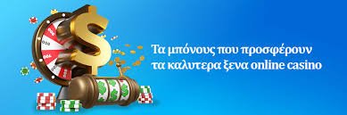 Τα Καλύτερα Casino Εξωτερικού Εξερεύνηση και Διασκέδαση Τα Καλύτερα Casino Εξωτερικού Εξερεύνηση και Διασκέδαση