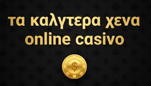Online Καζίνο Εξωτερικό Η Νέα Εποχή του Ψηφιακού Τζόγου Online Καζίνο Εξωτερικό Η Νέα Εποχή του Ψηφιακού Τζόγου
