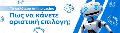 Νόμιμα Ξένα Καζίνο Οδηγός για Ασφαλή Στοιχήματα Νόμιμα Ξένα Καζίνο Οδηγός για Ασφαλή Στοιχήματα